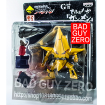 Day edition limited edition of Tianyuan Breakthrough Honglian snails bounty and bounty of the Tang Emperor Non-marine Hall