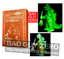 Day edition of the genuine Godzilla Nightlight Monsters hand for a non-soul limited edition SHM Wandet