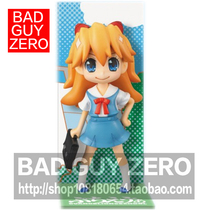 Ultra Rare Day Edition EVA Limited Edition Tomorrow Fragrant Glasses Factory School Uniform Q Prints Hands SEGA