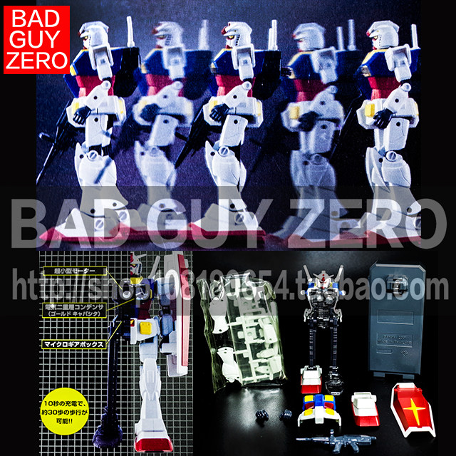 Japanese Bandai Limited Edition Electric MICRO BOTS RX-78-2 Gundam Non-HGUC ROBOT Soul