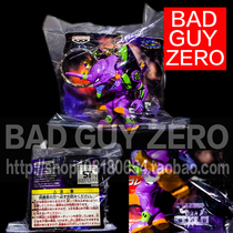 Day Edition EVA Limited Edition Number machine Key buckle pendant Non-Ocean Hall SEGA Wandai Shou House