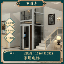 Elevator home villa custom two-storey three-storey four-storey lift machinery door-to-door survey hydraulic duplex indoor small