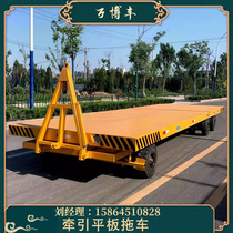 Mobile tractor trailer large tonnage cargo handler trailer four wheel steering flatbed custom tool car