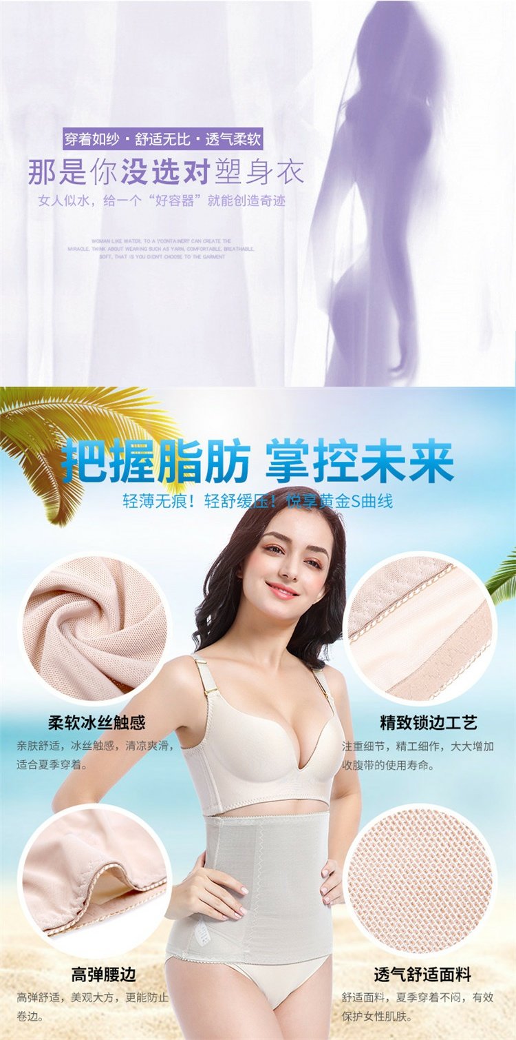 Tingmei bụng với eo mùa thu và mùa đông eo để lấy băng bụng giảm cân sau sinh để nhận được corset nữ. đai nhung giảm eo mùa đông