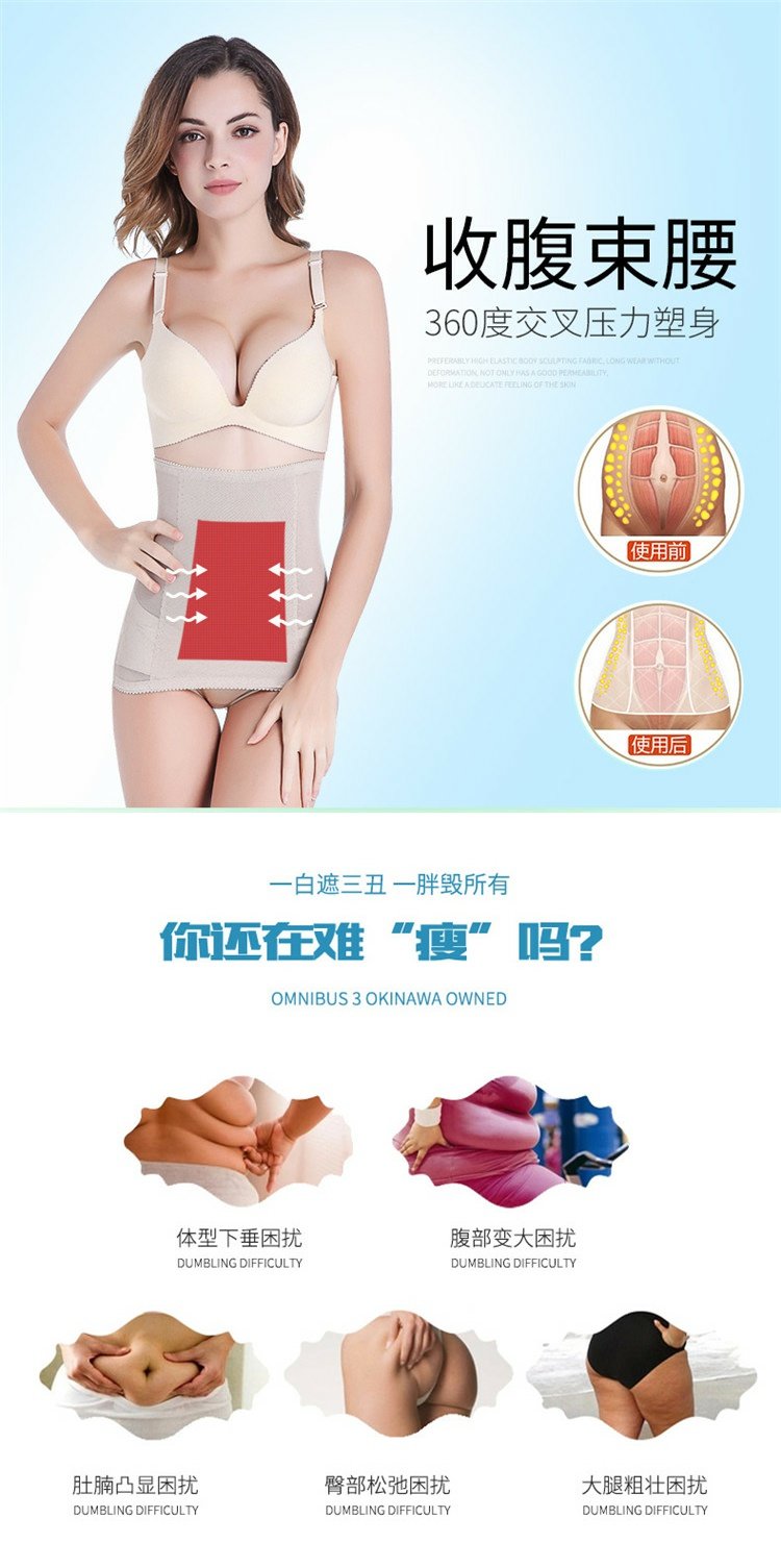 Tingmei bụng với eo mùa thu và mùa đông eo để lấy băng bụng giảm cân sau sinh để nhận được corset nữ. đai nhung giảm eo mùa đông