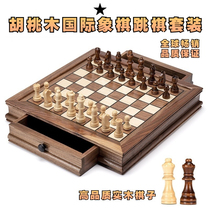 High-end Wood Chess Chess Chess International Checkers Suit С магнитным хранилищем с выдвижкой из прочного дерева