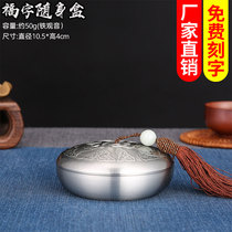 Pure tin mini tank Car tank Malaysia tank Portable travel tank Tea tank High-end gift