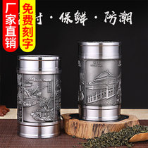 Tin tea cans tin pots tea sets Malaysian handmade cans small size Qingming Shanghe Map 