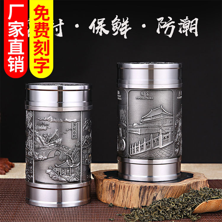 Tin Tea Canister, Tin Pot Tea Set, Alloy Sealed Storage Canister, Small and Medium Size, Qingming Riverside Scene 