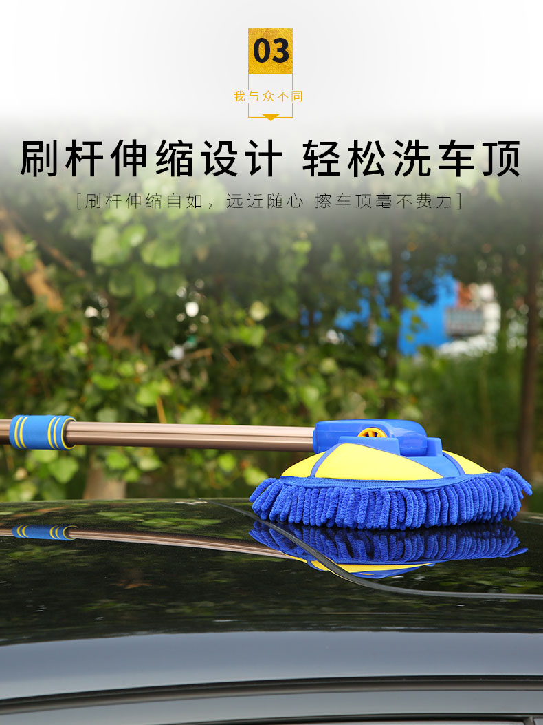 Cung cấp xe hơi rửa xe lau bàn chải xe nhân tạo dụng cụ làm sạch hộ gia đình thiết lập đặc biệt dài xử lý có thể thu vào bàn chải tóc mềm - Sản phẩm làm sạch xe mua chổi rửa xe ô tô