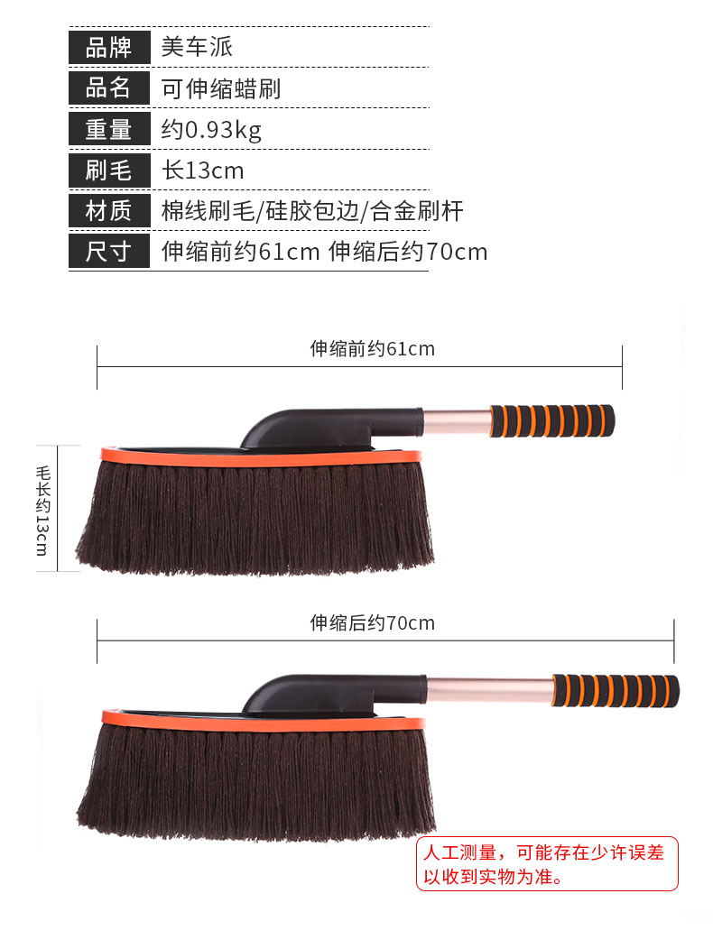 Xe bọ cạp cọ rửa xe lau xe ô tô với công cụ tro rửa xe nhân tạo làm sạch nguồn cung cấp xe chổi quét bụi - Sản phẩm làm sạch xe cọ rửa xe ô tô