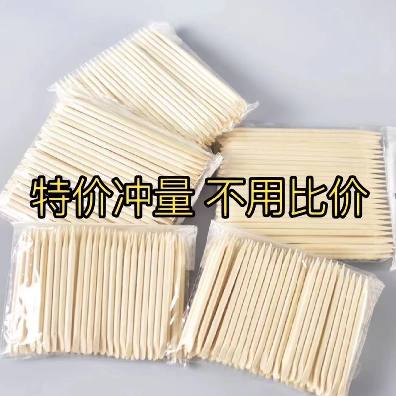 Nail Art Orange Wood Stick, Small Wooden Stick, Nail Polish Remover Material Tool Kit, Dotting Tool, Cuticle Remover, Cleaning Stick