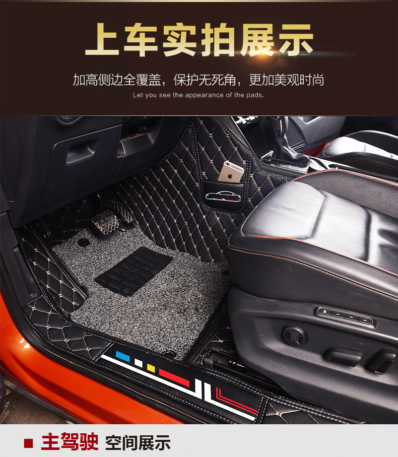 Thảm Zhongtai Damai x5 tất cả được bao quanh bởi vòng dây xe đặc biệt cung cấp thân thiện với môi trường không mùi không thấm nước chống trượt - Ô tô nội thất Accesseries trang trí nội thất xe hơi