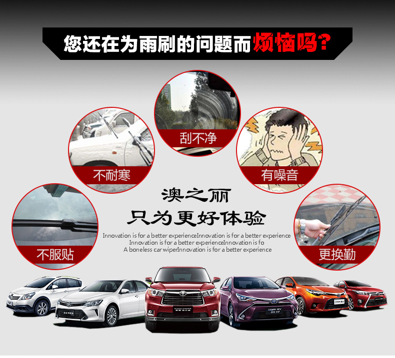 Lưỡi gạt nước Baojun 560 nguyên bản không cần gạt nước lưỡi gạt nước đặc biệt xe gạt nước HD không có âm thanh bất thường cần gạt nước ô tô