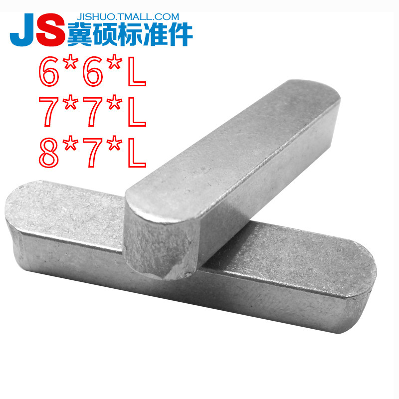 GB1096 Flat key pin Square key pin Type A key pin Horizontal pin Shaft