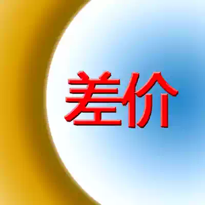 Make up the difference hyperlink