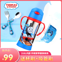  Thomas childrens baby tableware 316L thermos cup set stainless steel anti-fall insulation childrens thermos bowl cartoon