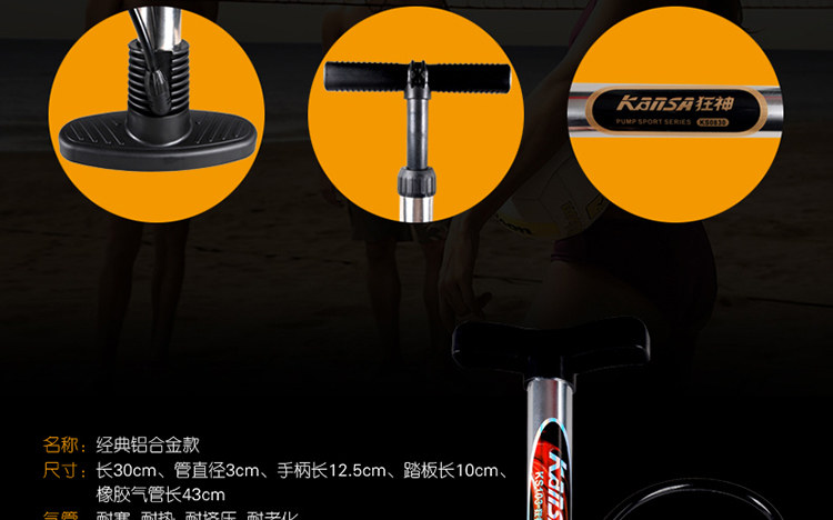 Pompe à vélo - Ref 2389672 Image 15