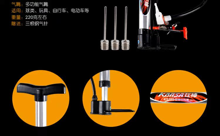 Pompe à vélo - Ref 2389672 Image 14