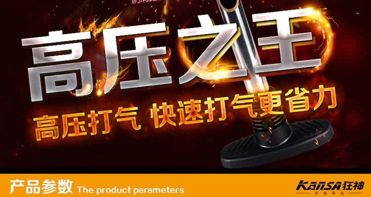 Pompe à vélo - Ref 2389672 Image 11