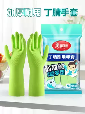 Beautiful housework cleaning plastic gloves kitchen durable rubber washing dishes waterproof rubber leather gloves 3 pairs