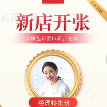 众康洞巾包布的LOGO