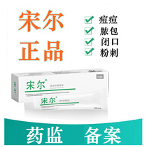 Qingye Songer green leaf Songer Blue leaf Songer Zhongyuan Songer flagship store treatment package