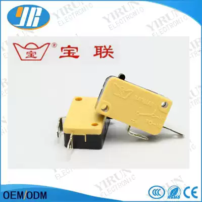(Bao Lian) game console button micro switch yellow two foot button micro button no micro movement