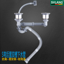 S-bent rear double-slot sewer wash basin deodorant drain pipe kitchen sink sink 110 114 140