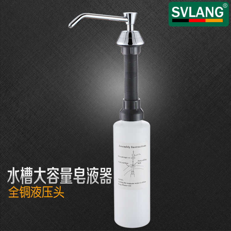 Promotional kitchen sink large capacity soap dispenser dishwashing basin accessories dish soap bottle full copper hydraulic head extension nozzle