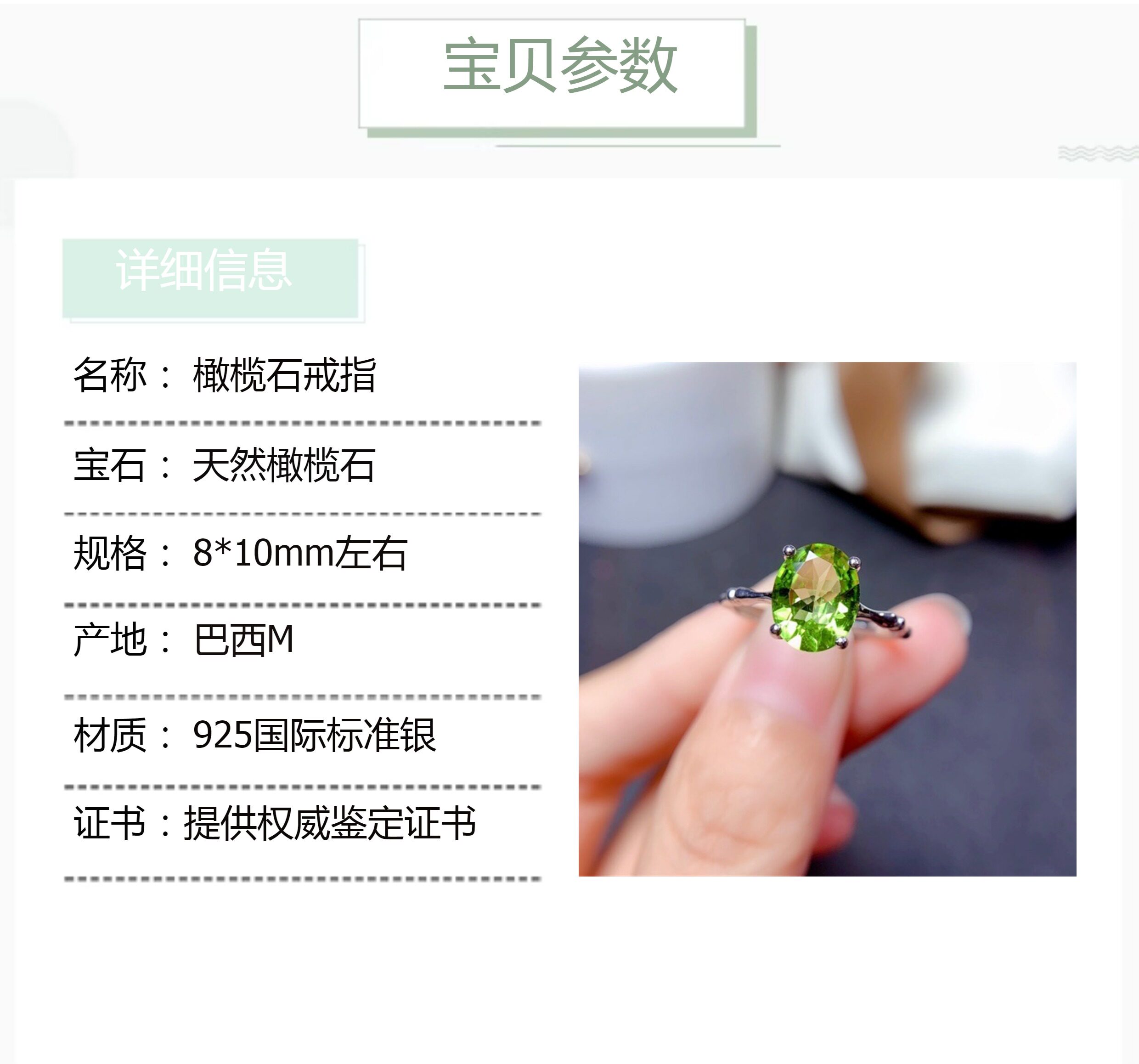 戒指/戒面 s925银镶嵌天然橄榄石戒指女绿色宝石活口指环简约竹节款清新礼物 OTHER