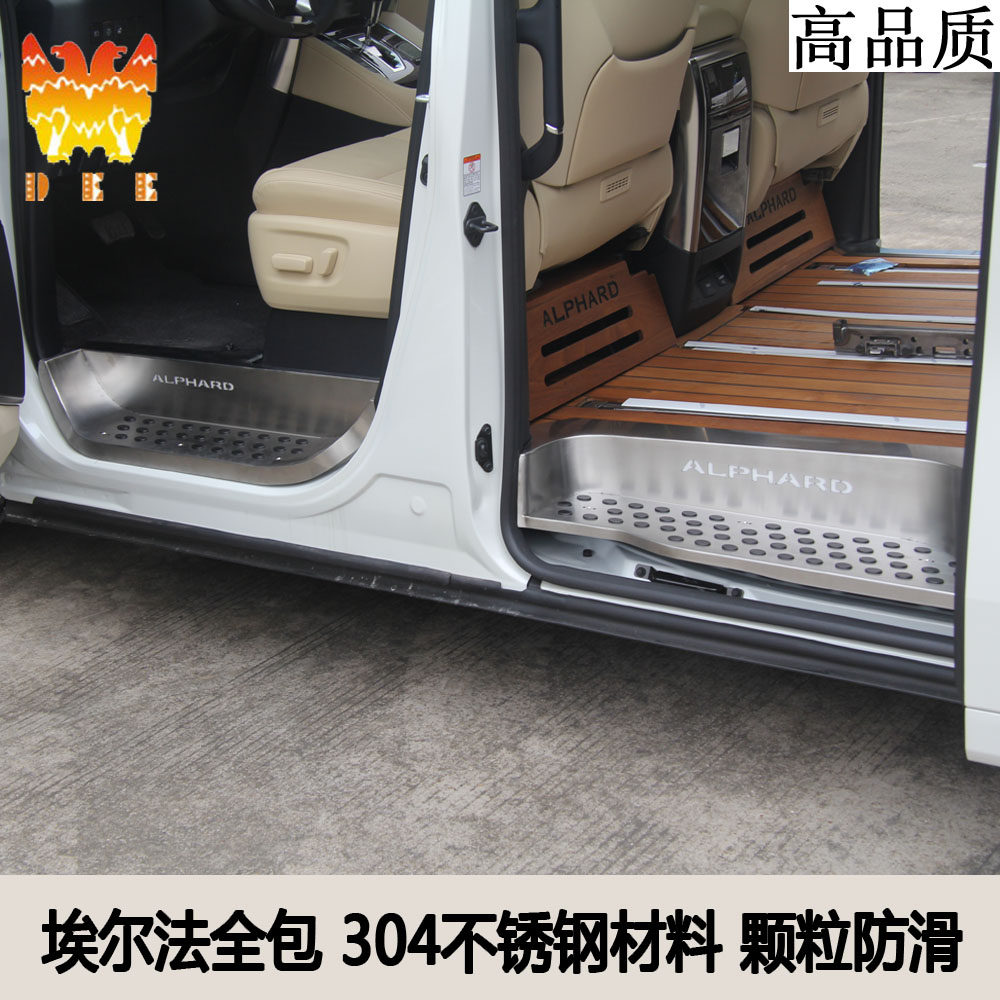 Toyota Alphard threshold bar welcome pedal Wilfa alphard30 series vellfire modified decorative accessories