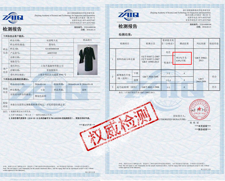 Chống mùa đặc biệt cung cấp mùa thu và mùa đông hai mặt cashmere áo khoác eo trên đầu gối mỏng nữ phần dài cao cấp áo len áo măng tô
