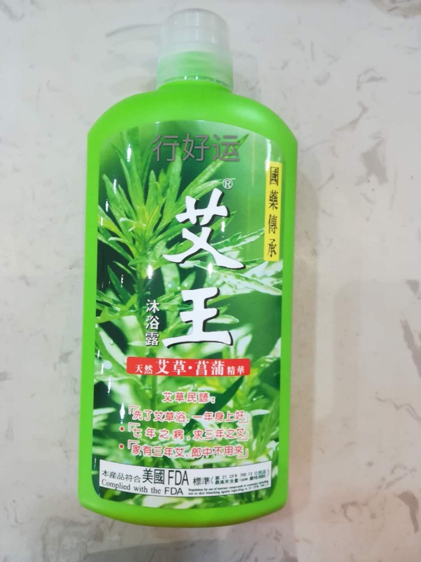 Hong Kong Ai Wang Shower Gel Natural Mugwort and Calamus Extract Special Clearance Sale Hong Kong Ai Wang Shower Gel Natural Mugwort and Calamus Extract Special Clearance Sale