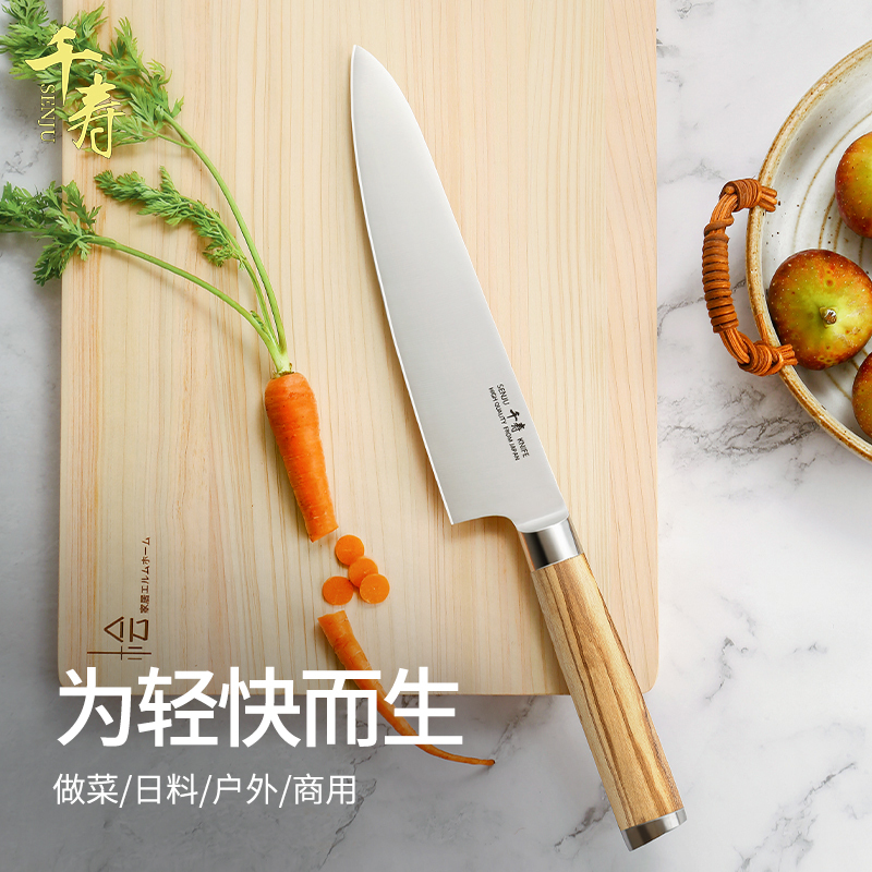 Senju Japanese-Style Knife, Western-Style Chef's Knife, Sushi Knife, Special Knife for Cutting Salmon Sashimi, Commercial Fruit Cooking Knife