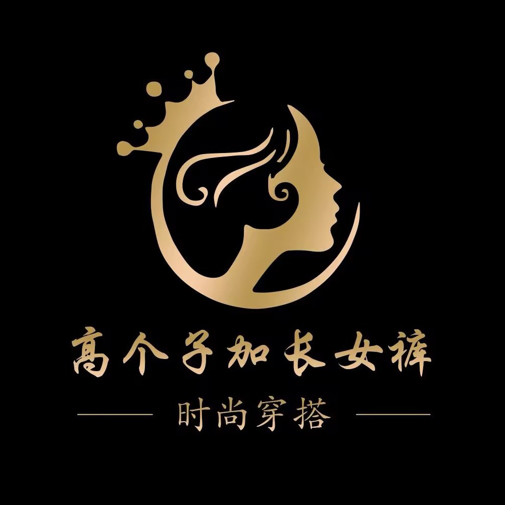 高个子加长女裤
