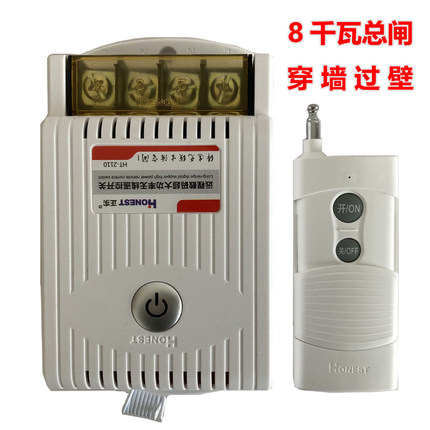 8 kW 220 high power remote control household power line total switch remote switch single pumping electric recharge pump