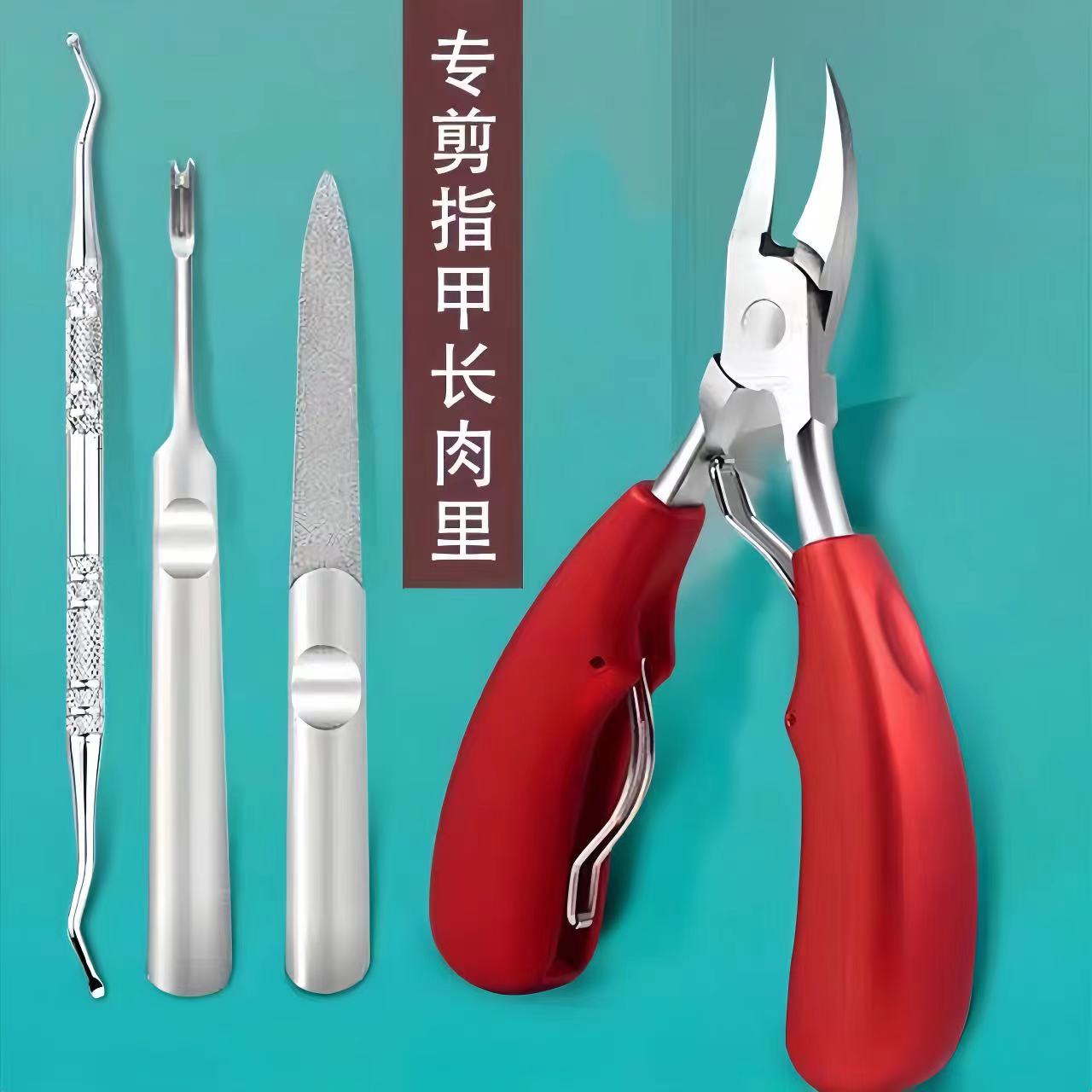 Nail Scissors Chia Gou Special Pedicure Toenails Kit Home Single Pointed Mouth Cut Dead Leather Pitched Pliers-Taobao