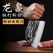 Cuisine knife with Longquan hand forged and cut double knife round knife kitchen chopping bone cutting tool