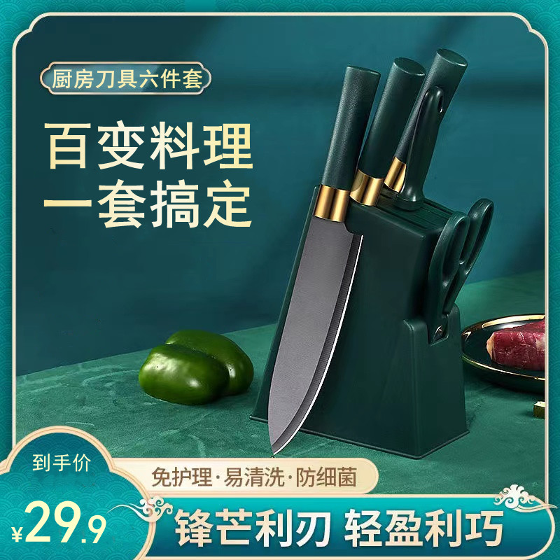 German craft toolkitchen kitchen kitchen kitchen kit package full household auxiliary chopper cutting blade knife combination