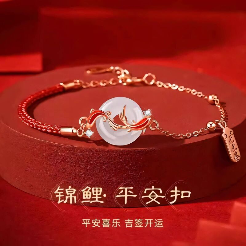 Koi and Hetian Jade Bracelet as a Surprise Gift for Girlfriend, Women, Birthday, Mother's Day, Mom, High-End, Practical for 520 (Valentine's Day)