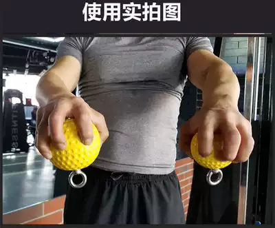 Finger ball grip training Hand strength exercise Wrist strength Grip strength Wrist strength training Arm muscle wrench Wrist pinch force