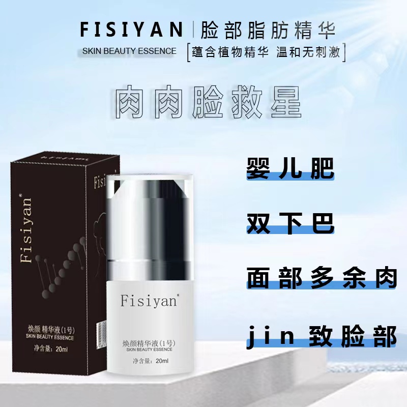 Slimming Facial Fat, Slimming Face Essence, Slimming Face Device, V-Face Lifting and Firming, Double Chin Reduction, Female Baby Fat Slimming Face Cream
