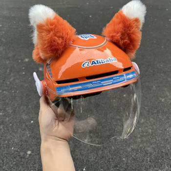 New flash sale helmet decorated with orange ears motorcycle electric car takeaway cute decorated ski meituan doll
