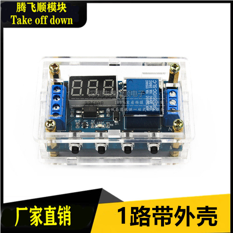 1-way relay module with housing delay power cut off trigger time-lapse cycle timing switch XY-J03
