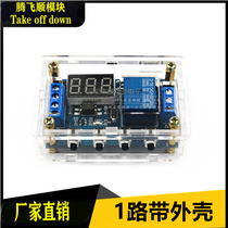 1 - Road Relay Module with Case Delayed Disrupt Disrupt Disrupt Delay Loop Time Switch XY-J03
