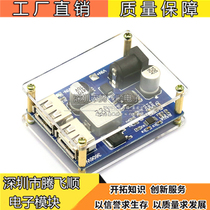 DIY Travel Recorder Down Line Automobile 12V24V General to 5v USB mobile phone charging car pressure