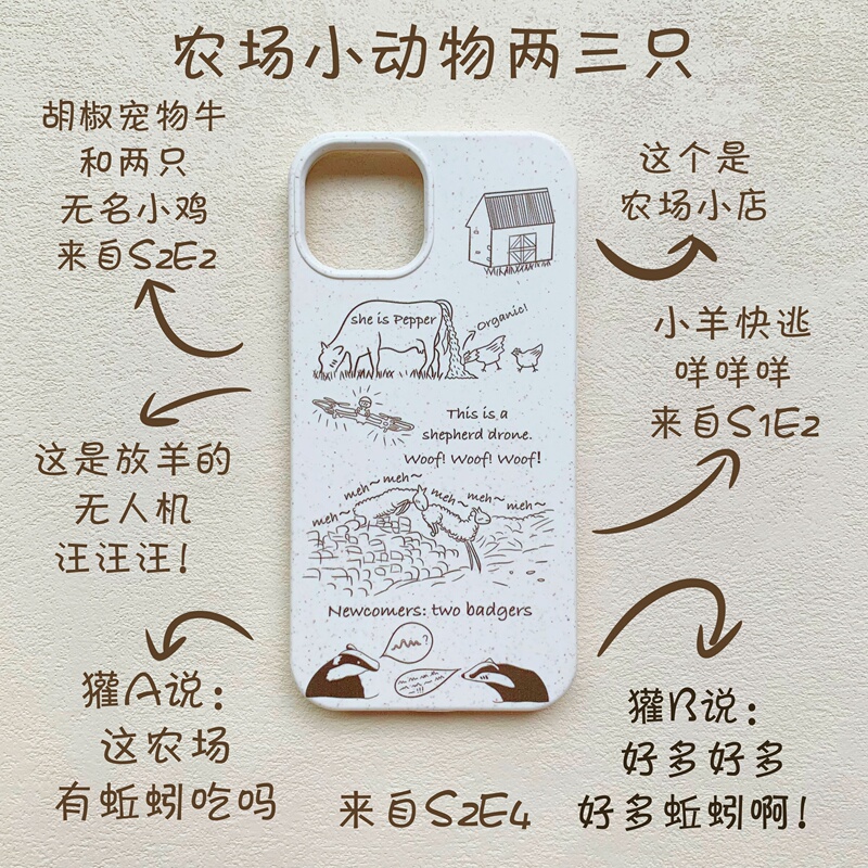 Two or Three Farm Animals, Biodegradable Shell, American Tv Series Merchandise, Phone Case from the Show "Clarkson's Farm"
