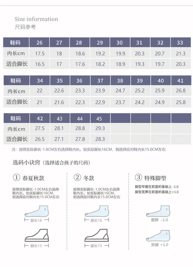 男童皮鞋2026春秋新款黑色英伦表演鞋单鞋软底儿童学生演出鞋 — 4