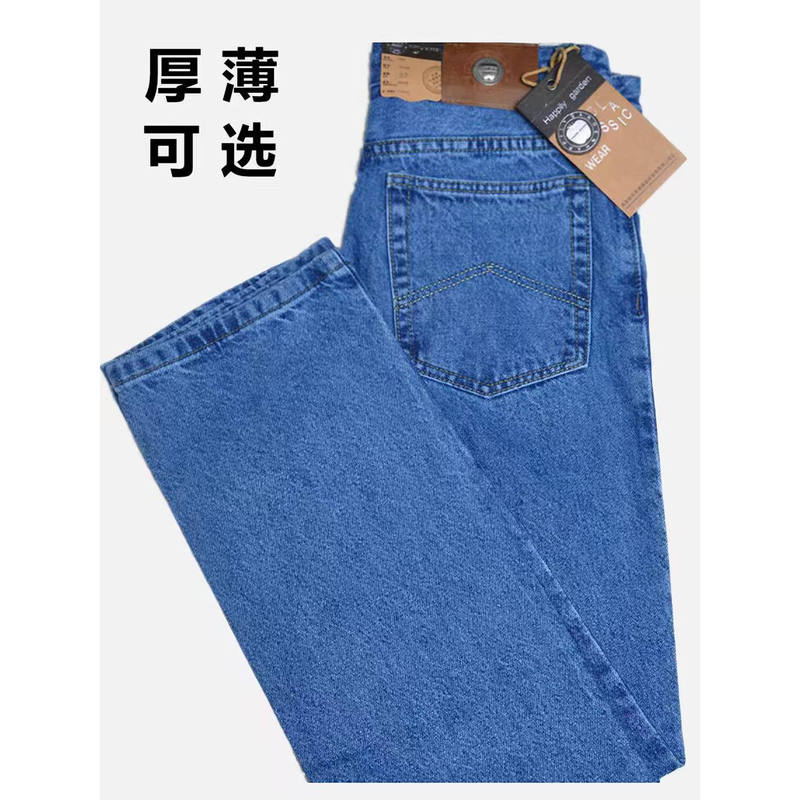 Apple Brand Men's Jeans, Spring Thin Style, Middle-Aged Men's Straight Loose Fit, Pure Cotton, High-Waisted Casual Long Pants